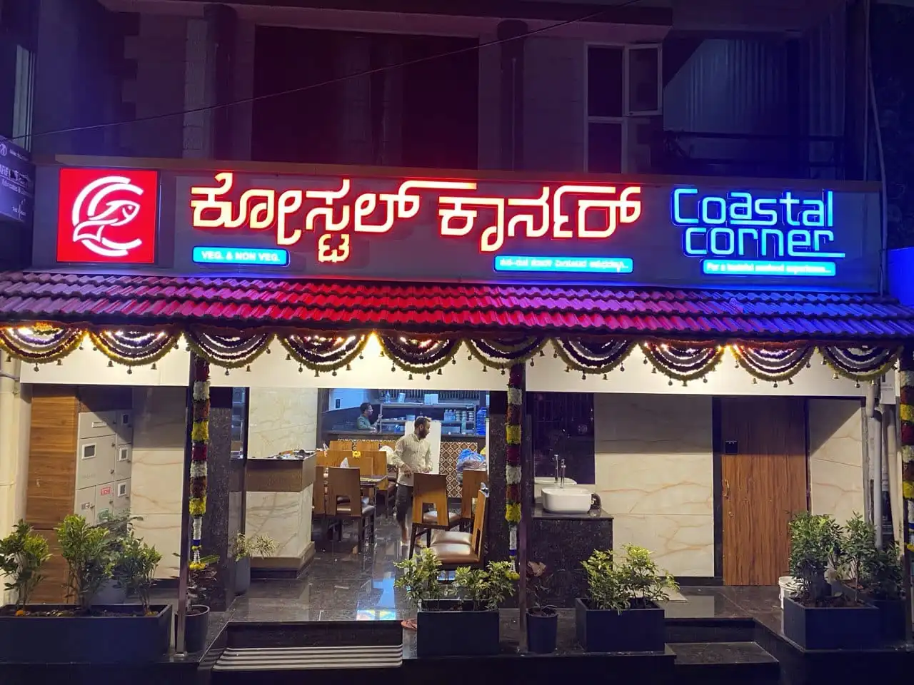 Coastal Corner restaurant exterior view